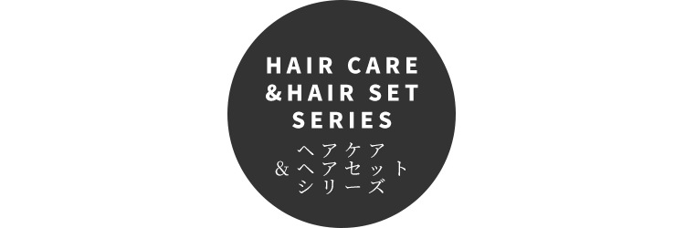 HAIR CARE&HAIR SETSERIES